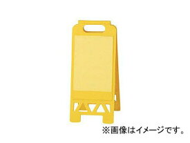 ユニット/UNIT フロアユニスタンド 黄 両面ポケットタイプ 品番：868-372AY Floor Unistand Yellow double sided pocket type