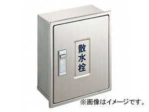 Oh/SANEI U{bNXiǖʗpj R81-1-235X190 JANF4973987889196 Sprinkle box for walls