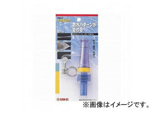 Oh/SANEI PCPbgmY PN45 JANF4973987230059 rocket nozzle