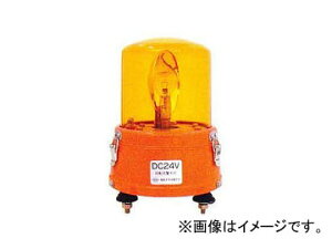 GXCGX/SYS ]i130{gŒ莮j 12V35W  ď́FSY16-12Y iԁF001620 Rotating light bolt fixed type