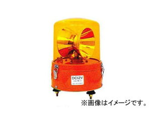 GXCGX/SYS ]i166{gŒ莮j 12V45W  ď́FSY26-12Y iԁF002620 Rotating light bolt fixed type