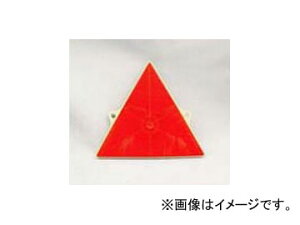 GXCGX/SYS tN^[iOpj _~/O[ ď́F1708-0 iԁF017080 Reflector triangle