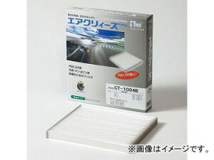 E12 ノート 車用エアコンフィルターの人気商品 通販 価格比較 価格 Com