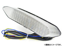 楽天市場】アクティブ製YZF-R1 (ライト ウィンカー テールランプ