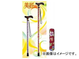 A  A~Lk  Nbh 532-488 JANF4970210498309 Made aluminum extension cans