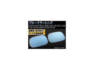 u[~[Y NTX GS350/GS430/GS460 190n 2005N08`2011N12 F1Zbg(E2) Blue mirror lens
