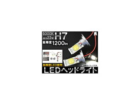 楽天市場 10ルーメン Ledヘッドライト 車用品 バイク用品 の通販 楽天市場 10ルーメン Ledヘッドライト 車用品 バイク用品 の通販