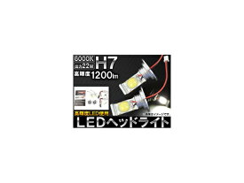 楽天市場 10ルーメン Ledヘッドライト 車用品 バイク用品 の通販