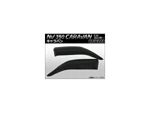 TChoCU[ jbT NV350Lo E26 2012N06` Ch^Cv AP-WIDESV-CV F1Zbg(2) Side visor