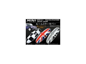 [~[Jo[ ~j(BMW) R50/R52/R53 MCO 2001N`2004N Iׂ3fUC AP053-08 Room mirror cover