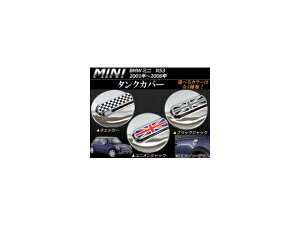 ^NJo[ ~j(BMW) R53 2001N`2006N Iׂ3fUC AP053-10 Tank cover