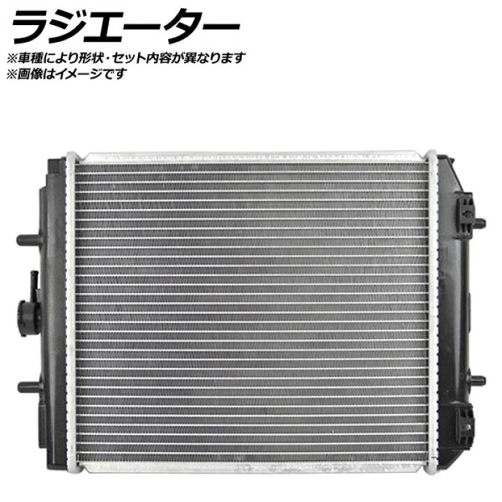 楽天市場】ラジエーター 日産 サニー FB15 QG15DE AT 1998年10月〜2000 