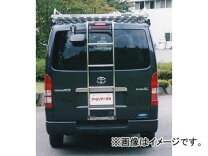 楽天市場】ハイエース アイバワークス ラダーの通販