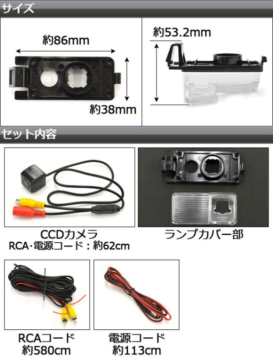AP CCDバックカメラ ライセンスランプ一体型 ニッサン キューブ Z11系,Z12系(BZ11,BNZ11,YZ11,Z12,NZ12) 2002年10月〜 : オートパーツエージェンシー AP CCDバックカメラ ライセンスランプ一体型 ニッサン キューブ Z11系,Z12系(BZ11,BNZ11,YZ11,Z12,NZ12) 2002年10月〜 : オートパーツエージェンシー