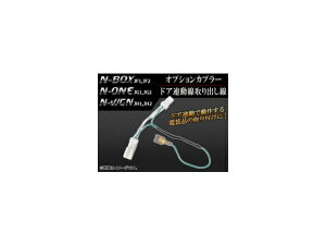 カプラー ホンダ その他のカー用品 通販 価格比較 価格 Com
