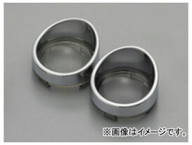 2輪 デイトナ ベゼルタイプウインカーレンズキット スモーク 品番：72781 JAN：4909449373996 Bezel type turn signal lens kit