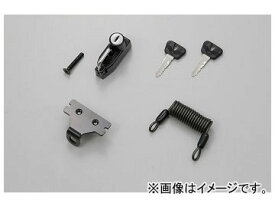 2輪 デイトナ ヘルメットホルダー ミラークランプM10タイプ 品番：79399 JAN：4909449439517 Helmet Holder Mirror Clamp type