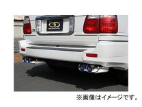 美品送料込】ガナドール マフラー トヨタ ランドクルーザー 200 後期用 
