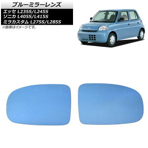 u[~[Y _Cnc \jJ L405S/L415S 2006N06`2009N05 F1Zbg(E2) Blue mirror lens