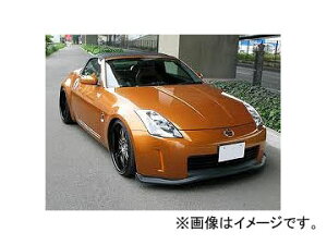 [X/URAS tgbvX|C[ GT-LIP FRP jbT tFAfBZ Z33 [hX^[ O Front spoiler