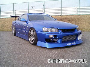 ユーラス/URAS フロントバンパー D1 SPEC2 ニッサン スカイライン R34 2ドア 前期・後期 Front bumper
