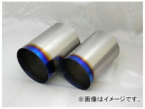 楽天市場】マフラーカッター 115φの通販