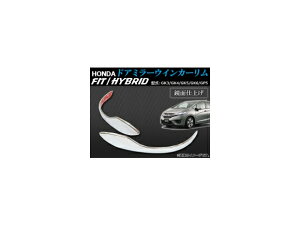 hA~[ECJ[ z_ tBbg/nCubh GK3/GK4/GK5/GK6/GP5 2013N09` AP-DMC-H38 F1Zbg(E) Door mirror turn signal rim