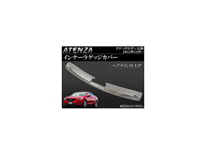 Ci[QbWJo[ }c_ AeUZ_ GJn(GJEFP,GJ2FP,GJ5FP) 2012N11` wACdグ AP-INRC-M11 Inner luggage cover