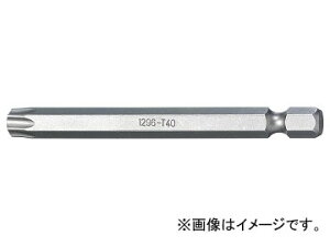 スタビレー/STAHLWILLE ヘクスローブビット T30(1/4”段付)(08340030) 品番:1295 JAN:4018754012022 Hex Robbit stage