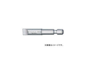 スタビレー/STAHLWILLE マイナスビット 1.6×8(1/4”段付)(08301680) 品番:1250 JAN:4018754011858 Minus Bit with stage