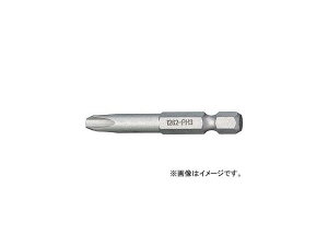 スタビレー/STAHLWILLE プラスビット #1(1/4”段付)(08310001) 品番:1260 JAN:4018754011865 Plus Bit step