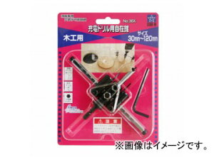 X^[G/STAR-M No.36X [dhpݐ JANF4962660364006 Stolly pyramid for charging drills