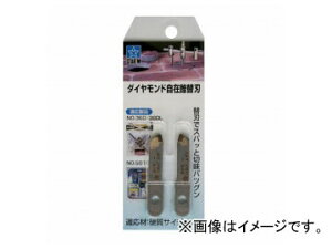 X^[G/STAR-M No.36D _Chݐ ֐n JANF4962660367014 Diamond free conical blade