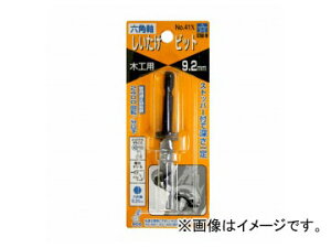 X^[G/STAR-M No.41X Zprbg Xgbp[t 9.2mm JANF4962660400926 With hexagonal axis bit stopper