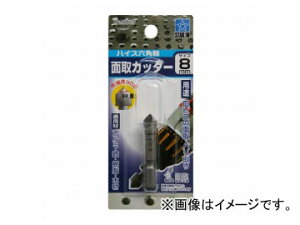 X^[G/STAR-M No.5007 nCXZpʎJb^[ 8mm JANF4962660502088 High hexagon axis surface cutter