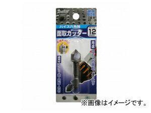 スターエム/STAR-M No.5007 ハイス六角軸面取カッター 12mm JAN:4962660502125 High hexagon axis surface cutter