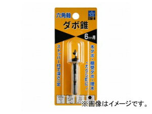 �X�^�[�G��/STAR-M No.70X �_�{�� �Z�p�� 6mm�p JAN�F4962660660603 Dowewd conical square axis