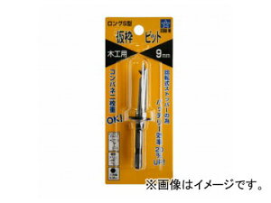 �X�^�[�G��/STAR-M No.72-S �����OS�^���g�r�b�g 9.0mm JAN�F4962660720901 Long type temporary frame bit