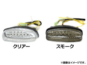 ウインカー ホーネット250 バイク テール」の人気商品一覧・価格比較 