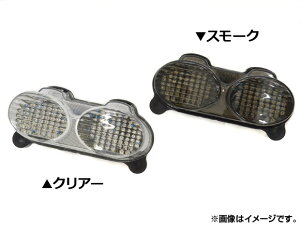 AP LED�e�[�������v �J���T�L ZR7S�AZX6R�AZX900�AZX9R�AZZR600�AZX6R �I�ׂ�2�J���[ AP-BP-TL032 2�� tail lamp