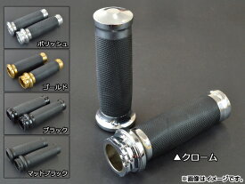 AP トルネードグリップ ハーレー 国産アメリカン 汎用 選べる5カラー AP-TOR-GR 入数：1セット(左右) 2輪 Tornado grip