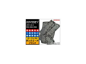 TVF[h() z_ IfbZC RB3/RB4 2008N10`2013N10 ubN 5w\ AP-IFS-22-BK F1䕪tZbg Sunshade