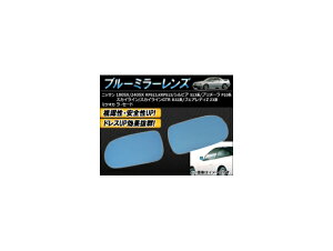 u[~[Y jbT VrA PS13/KPS13/S13/KS13/S13 1988N05`1993N10 F1Zbg(E2) Blue mirror lens