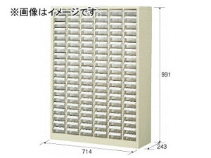 ホーザン/HOZAN パーツキャビネット B-405 Parts cabinet