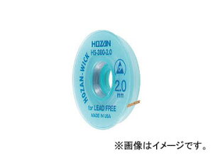 z[U/HOZAN n_z HS-380-2.0 Solder suction line