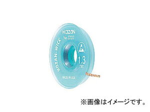 z[U/HOZAN n_z No.3737 Solder suction line