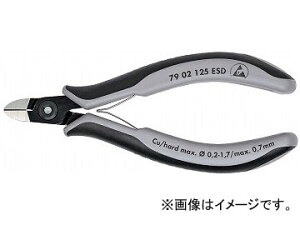 �N�j�y�b�N�X/KNIPEX �G���N�g���j�N�X�j�b�p�[ �i�ԁF7902-125ESD JAN�F4003773061519 Electronics nipper