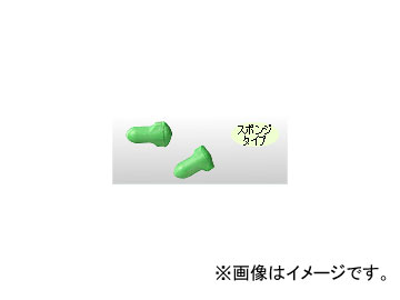 興研/KOKEN 耳栓 サイレンス-70 入数：10組