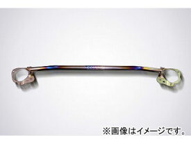 オクヤマ ストラットタワーバー 618 055 1 フロント チタン製 タイプI スバル BRZ ZC6 Strut tower bar