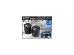 LX^[h[ XYL Wj[/Wj[VG JA12,JA22,JB23,JB32,JB33,JB43 1995N11` AP-CASD-JIM-2 F1Zbg(2) Casterdream